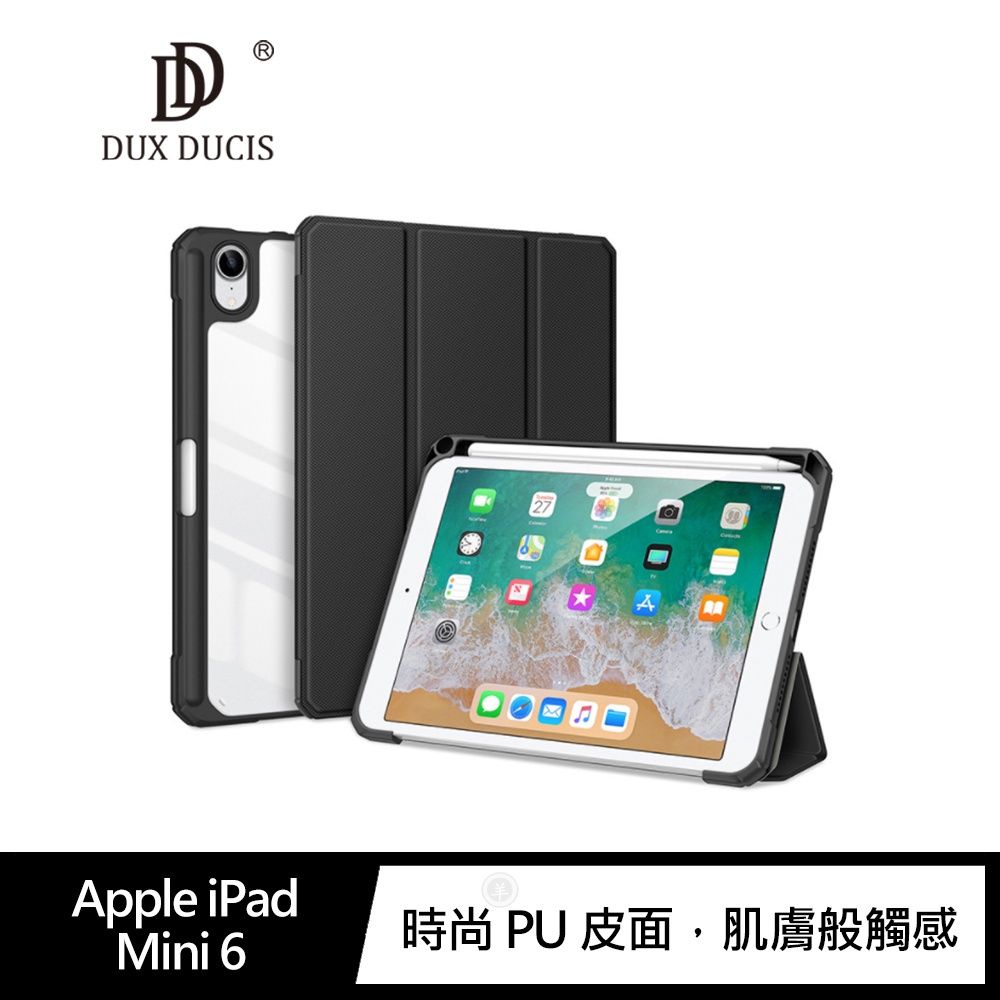 DUX DUCIS Apple iPad Mini 6 TOBY 皮套 透明背板 平板保護套 平板保護殼 p