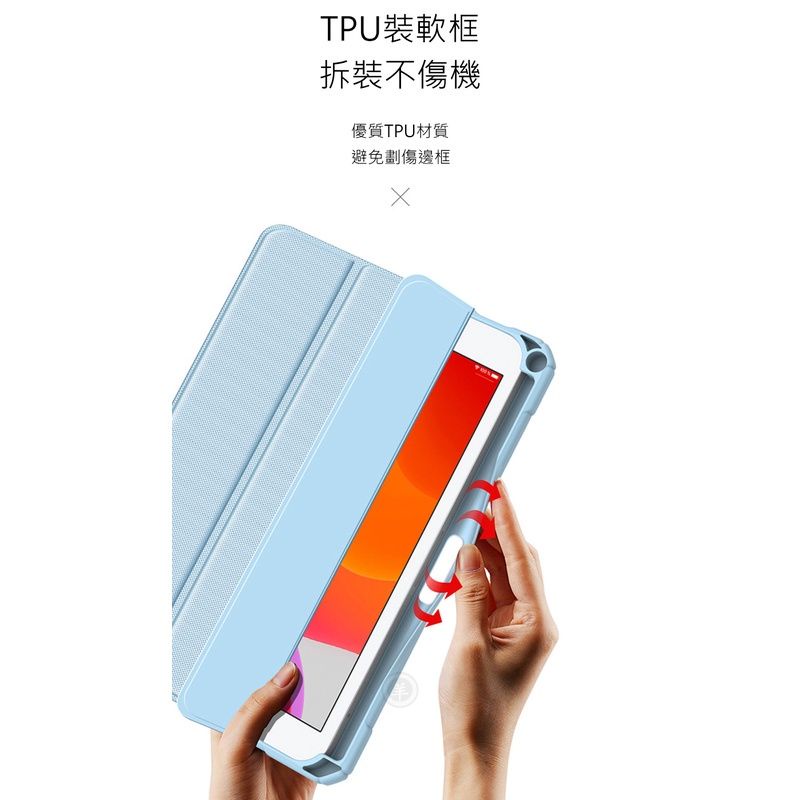 DUX DUCIS Apple iPad Mini 6 TOBY 皮套 透明背板 平板保護套 平板保護殼 p-細節圖3