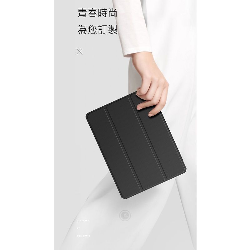 DUX DUCIS Apple iPad Mini 6 TOBY 皮套 透明背板 平板保護套 平板保護殼 p-細節圖7