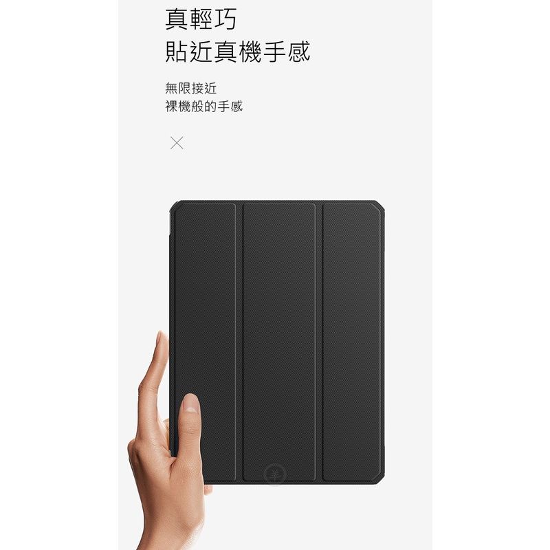 DUX DUCIS Apple iPad Mini 6 TOBY 皮套 透明背板 平板保護套 平板保護殼 p-細節圖8