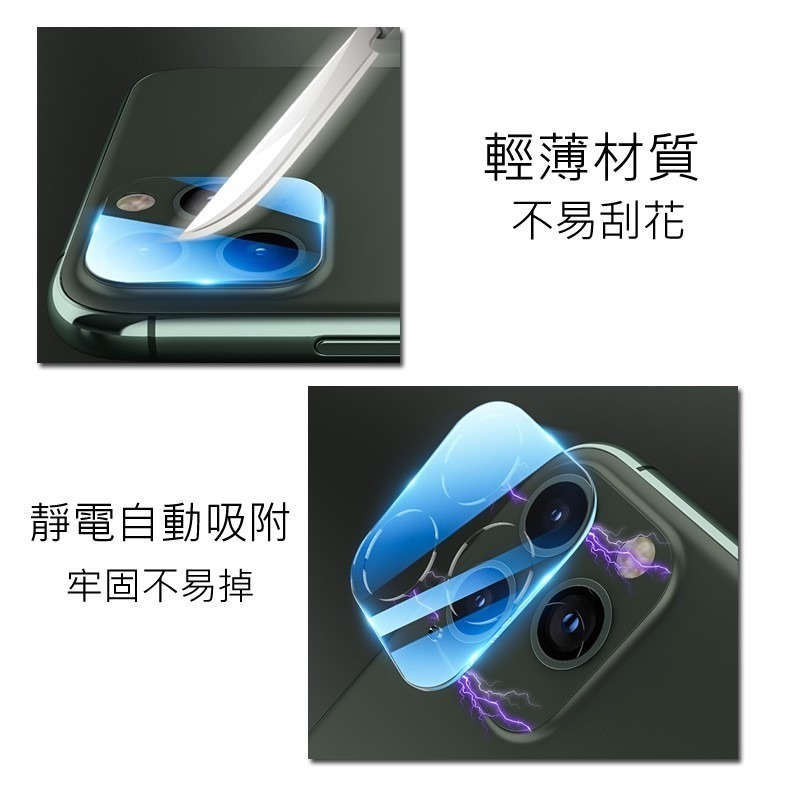 鏡頭保護貼 鏡頭貼 適用iPhone16 15 14 13 12 Pro Max iPhone 11 保護貼 玻璃貼-細節圖5