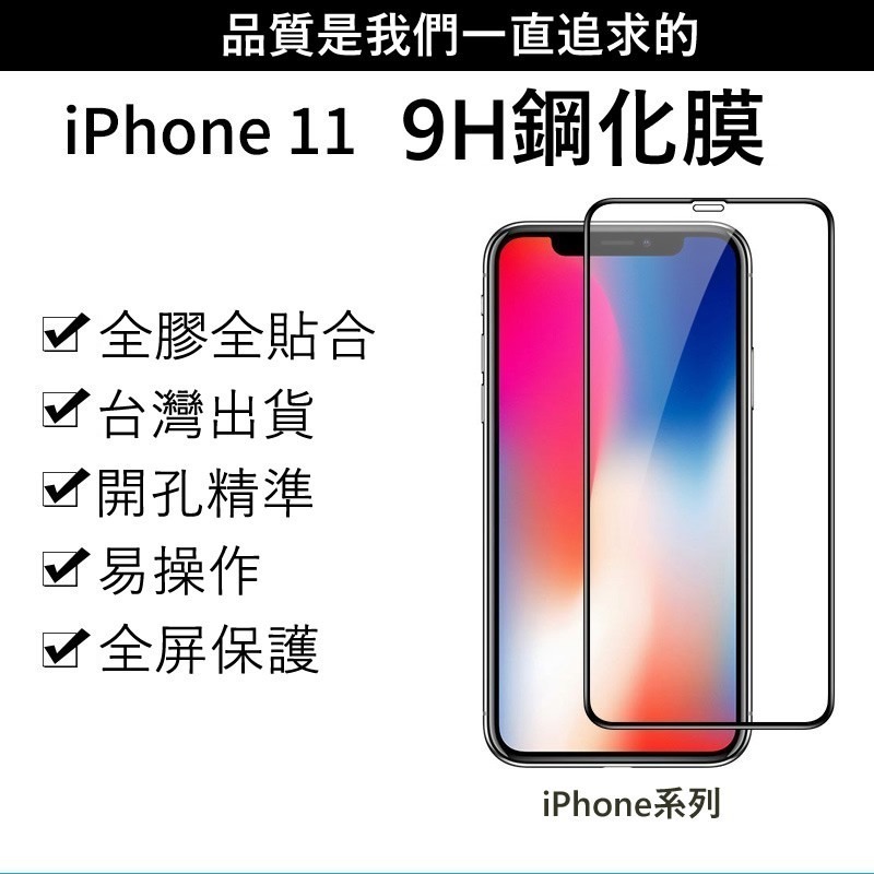鏡頭保護貼 鏡頭貼 適用iPhone16 15 14 13 12 Pro Max iPhone 11 保護貼 玻璃貼-細節圖9