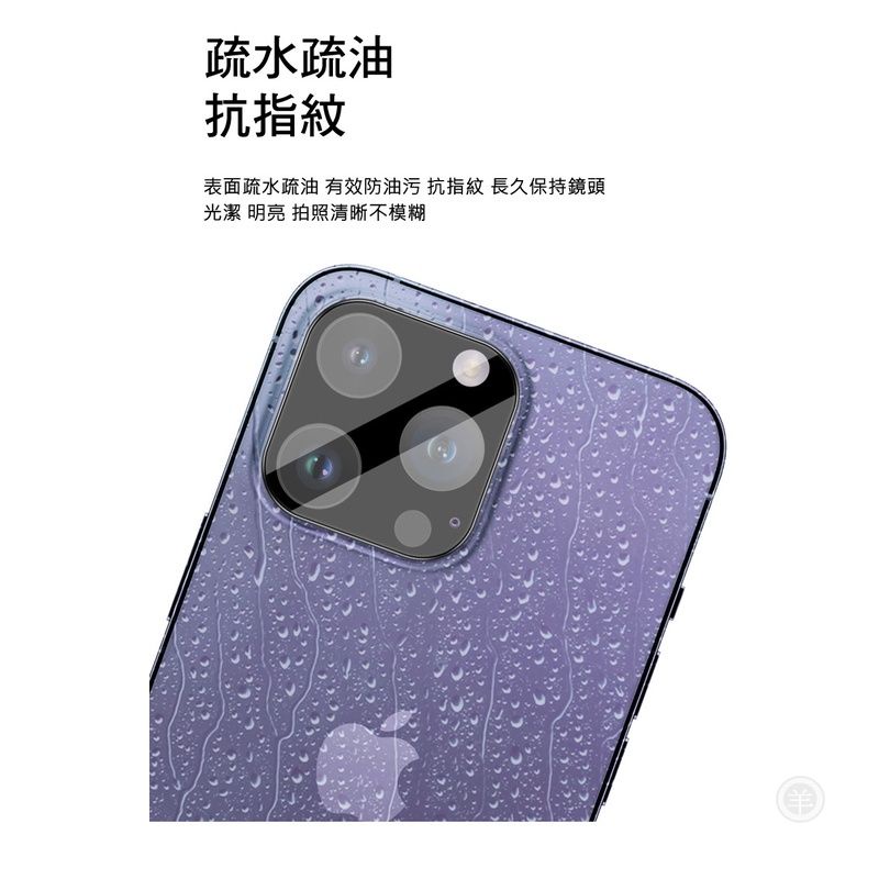 Imak Apple iPhone 14 Pro/iPhone 14 Pro Max 鏡頭玻璃貼 (一體式) 保護貼 p-細節圖5