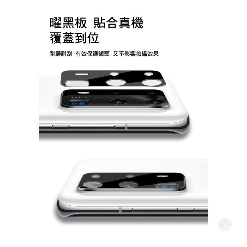 Imak Apple iPhone 14 Pro/iPhone 14 Pro Max 鏡頭玻璃貼 (一體式) 保護貼 p-細節圖6