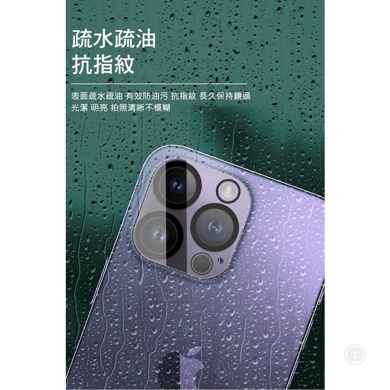 Imak Apple iPhone 14 Pro/iPhone 14 Pro Max 鏡頭玻璃貼 (一體式) 保護貼 p-細節圖9