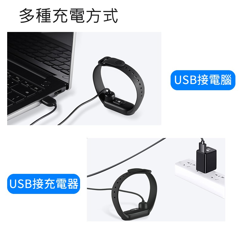 小米手環7 磁吸充電線 小米手環6 充電線 小米手環5 45CM 小米手環6充電線 小米手環5充電線 小米5充電線-細節圖8