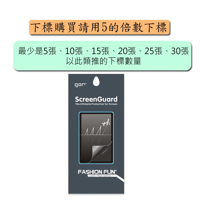 適用 小米手環5 小米手環6 小米手環4 水凝膜 TPU膜 軟膜 保護貼 螢幕保護膜 小米4 小米5 防雨膜 防水膜-細節圖3