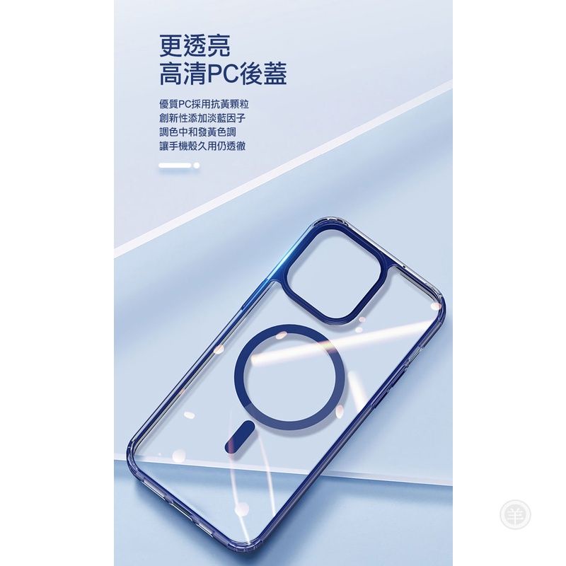 MagSafe磁吸充電~DUX DUCIS Apple iPhone 14 Plus Clin2 保護套 手機殼 p-細節圖7