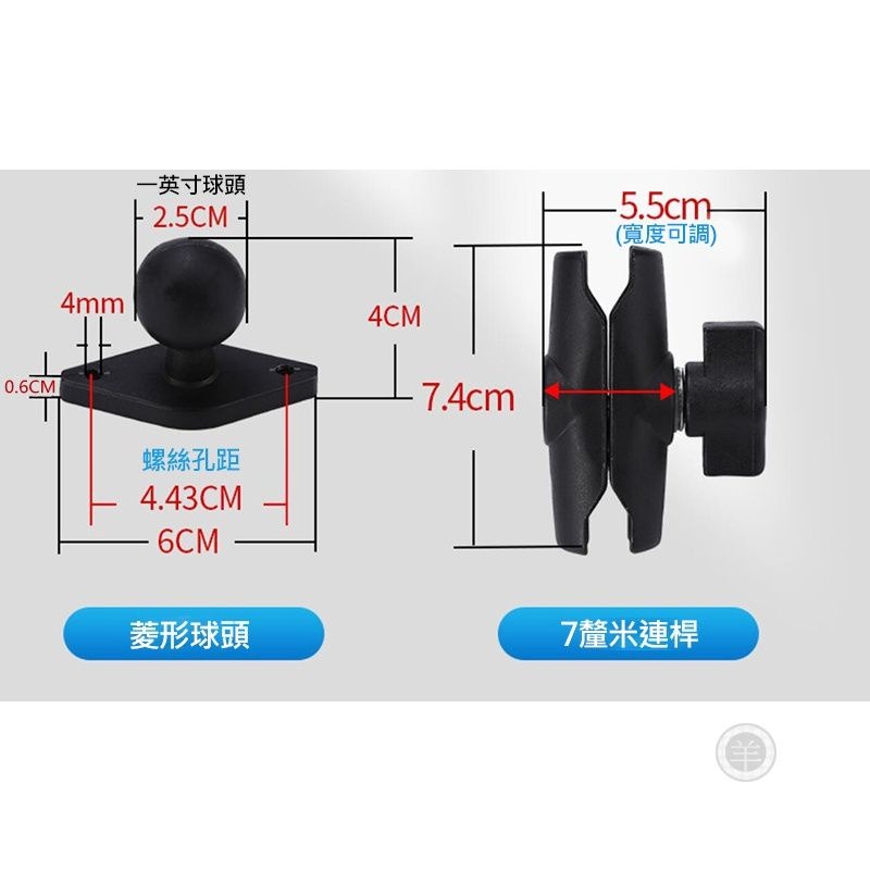 蝙蝠俠機車手機支架 機車/自行車 導航支架 機車用手機架 車用手機架 機車手機架 機車用手機支架 p-細節圖2