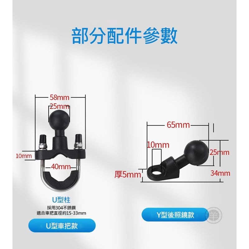 蝙蝠俠機車手機支架 機車/自行車 導航支架 機車用手機架 車用手機架 機車手機架 機車用手機支架 p-細節圖3