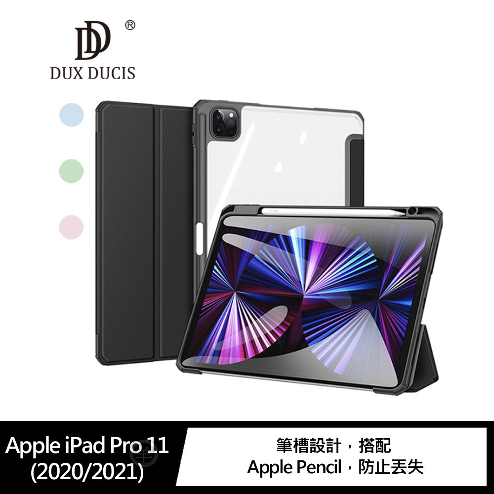透明背板 DUX DUCIS Apple iPad Pro 11 (2020/2021) TOBY 筆槽皮套 保護套 P