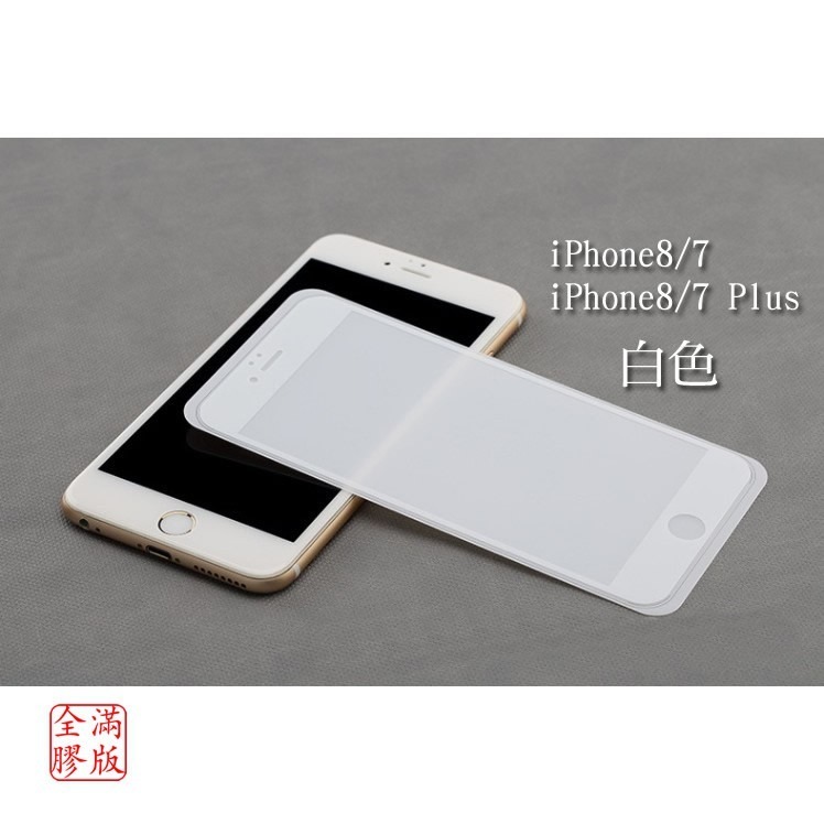 保護貼 Apple iPhone15 14 13 12  iphone11 滿版 9H 防指紋 磨砂 霧面玻璃保護貼-細節圖4