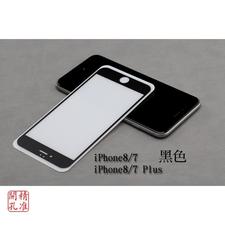 保護貼 Apple iPhone15 14 13 12  iphone11 滿版 9H 防指紋 磨砂 霧面玻璃保護貼-細節圖5