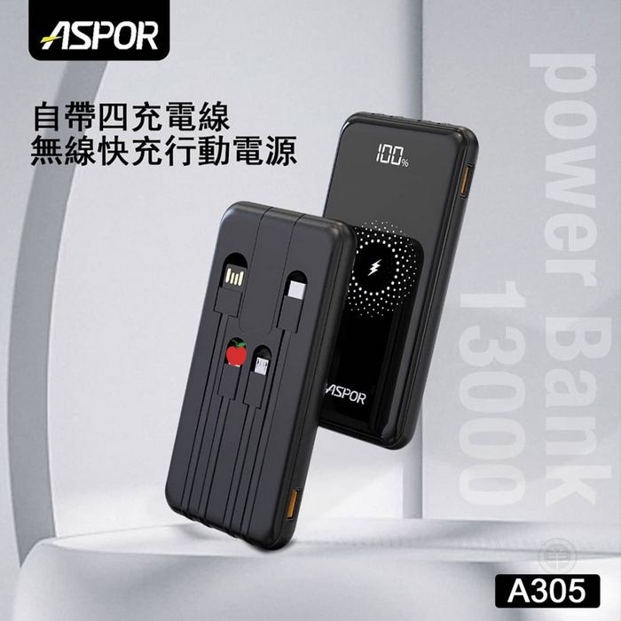 ASPOR 13000mAh A305 行動電源 數位顯示 兼具QC/PD快充 充電寶-細節圖6