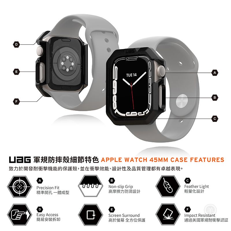 【UAG】Apple Watch Series 7-41mm 耐衝擊保護殼 防摔殼 保護套 保護殼 p-細節圖2