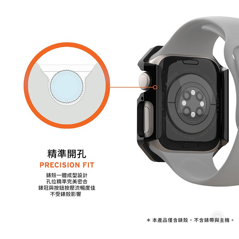 【UAG】Apple Watch Series 7-41mm 耐衝擊保護殼 防摔殼 保護套 保護殼 p-細節圖4