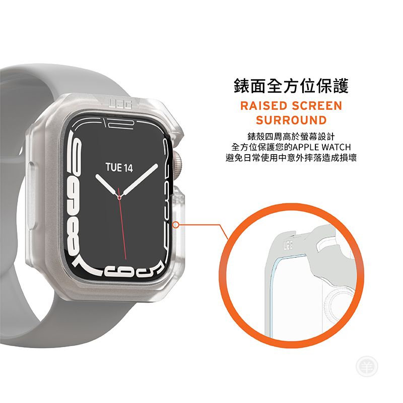 【UAG】Apple Watch Series 7-41mm 耐衝擊保護殼 防摔殼 保護套 保護殼 p-細節圖5