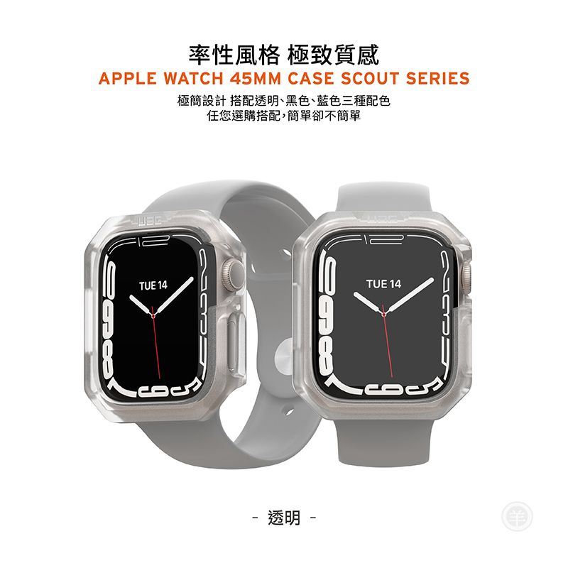 【UAG】Apple Watch Series 7-41mm 耐衝擊保護殼 防摔殼 保護套 保護殼 p-細節圖6