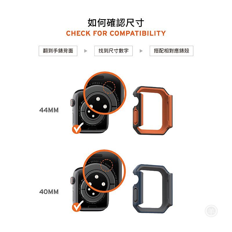 【UAG】Apple Watch Series 7-41mm 耐衝擊保護殼 防摔殼 保護套 保護殼 p-細節圖7