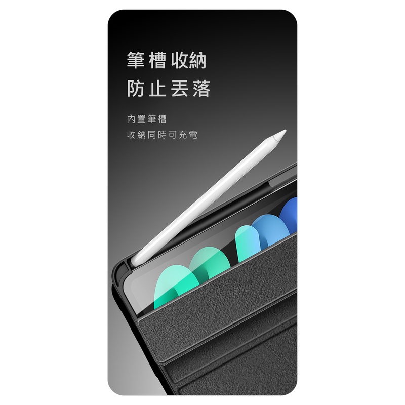 DUX DUCIS Apple iPad Pro 11 10.2 10.9 12.9 mini6超磁兩用保護套 iPad-細節圖5