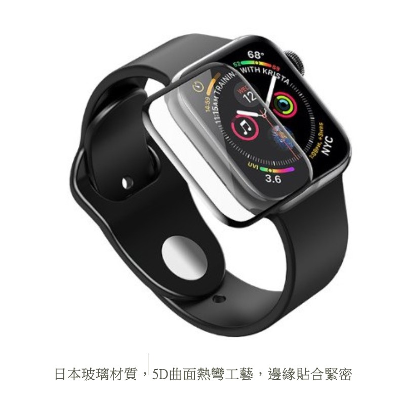 apple watch8 watch7 watch6 watch5  曲面 玻璃貼 保護貼 滿版 鋼化玻璃貼-細節圖3