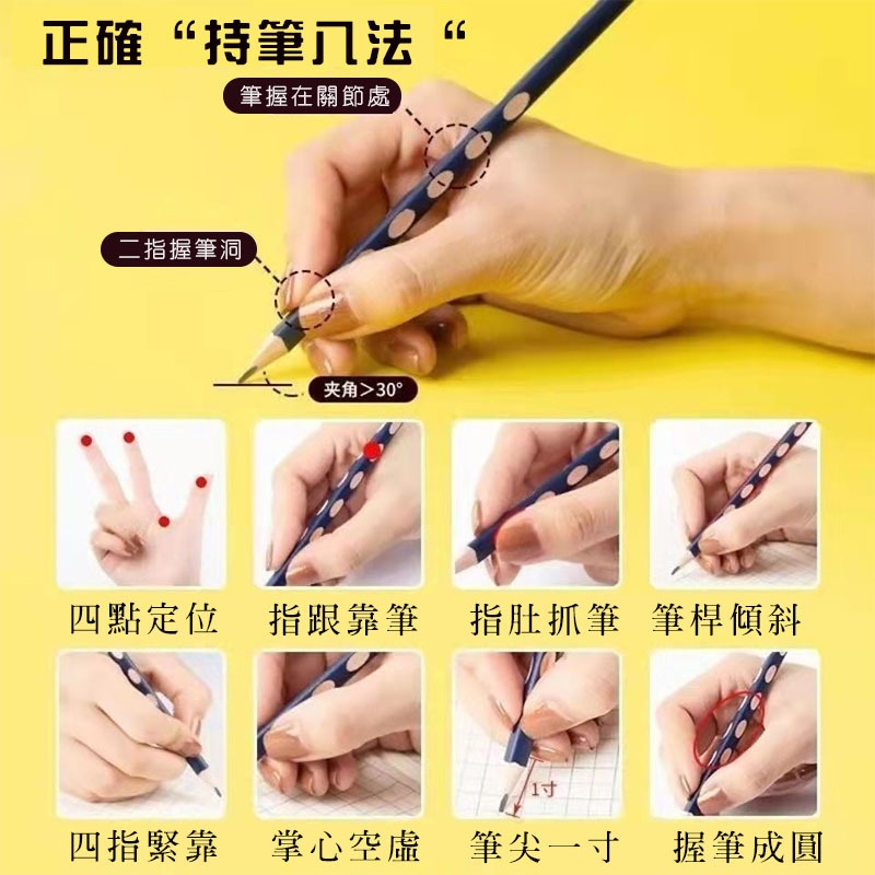 HB 三角洞洞鉛筆 小學生 洞洞筆 木質鉛筆 洞洞鉛筆 好寫 鉛筆 文具 三角鉛筆 學生文具 開學文具-細節圖3