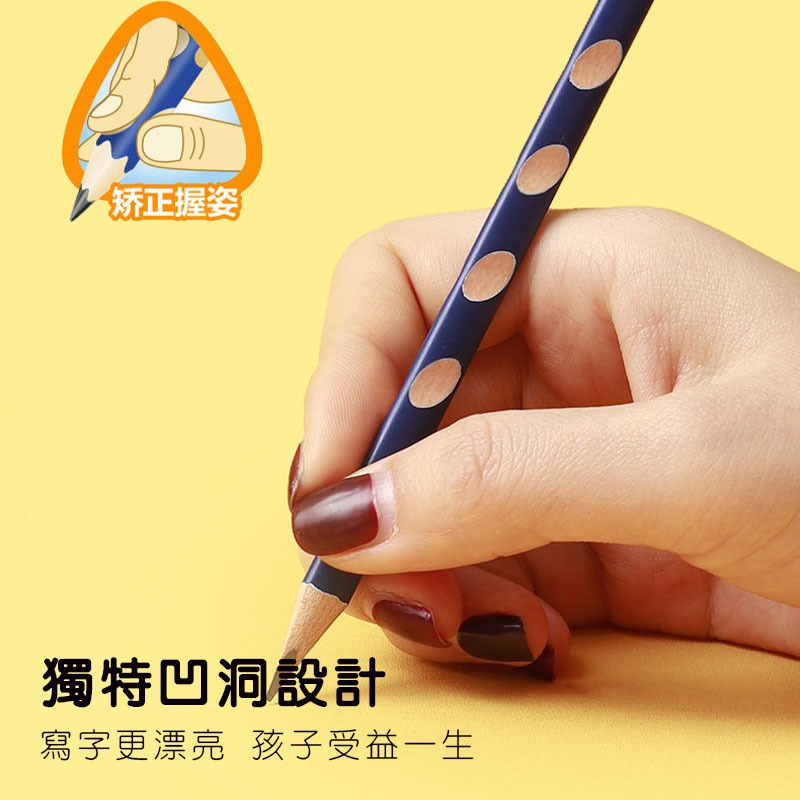 HB 三角洞洞鉛筆 小學生 洞洞筆 木質鉛筆 洞洞鉛筆 好寫 鉛筆 文具 三角鉛筆 學生文具 開學文具-細節圖4