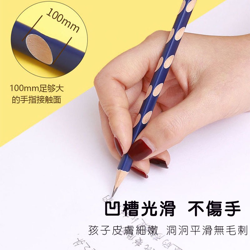 HB 三角洞洞鉛筆 小學生 洞洞筆 木質鉛筆 洞洞鉛筆 好寫 鉛筆 文具 三角鉛筆 學生文具 開學文具-細節圖5