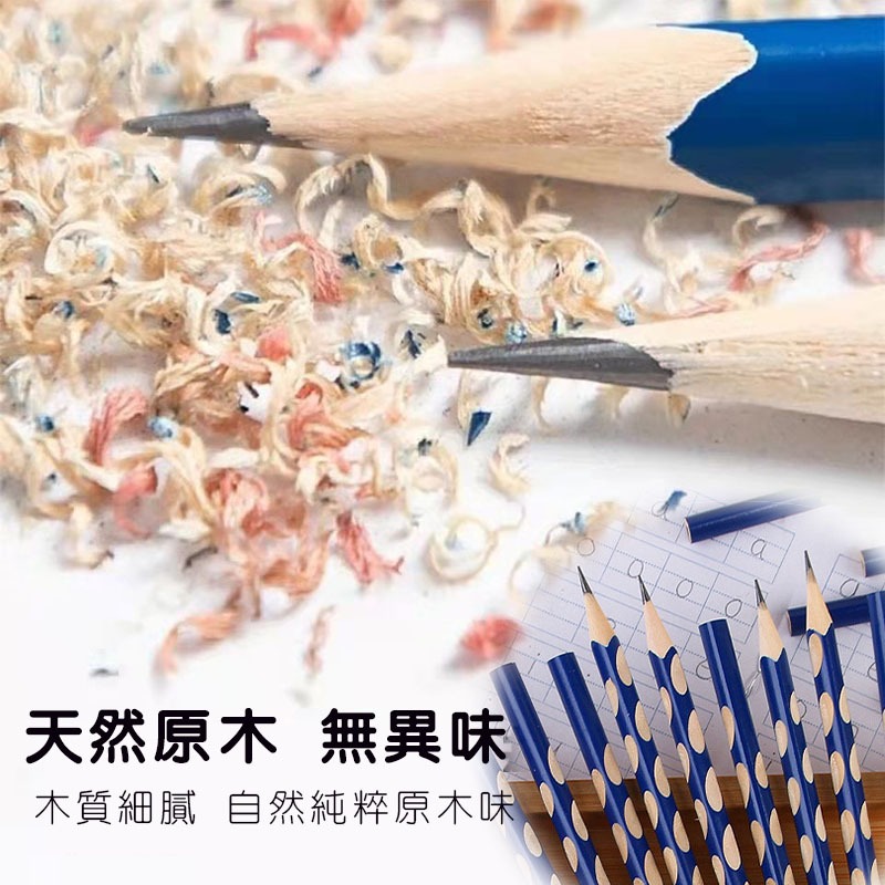 HB 三角洞洞鉛筆 小學生 洞洞筆 木質鉛筆 洞洞鉛筆 好寫 鉛筆 文具 三角鉛筆 學生文具 開學文具-細節圖7