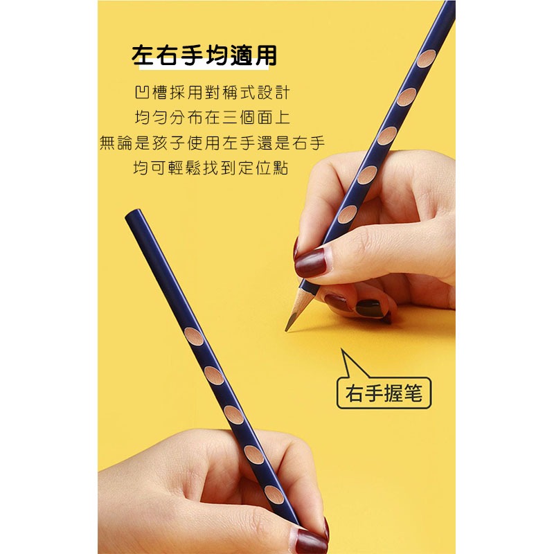 HB 三角洞洞鉛筆 小學生 洞洞筆 木質鉛筆 洞洞鉛筆 好寫 鉛筆 文具 三角鉛筆 學生文具 開學文具-細節圖8