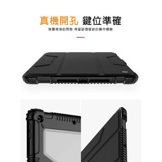 Apple iPad 10.2 內置筆槽、鏡頭加高~NILLKIN 悍甲皮套PRO 支架 休眠喚醒 磁吸 透明背版-細節圖7