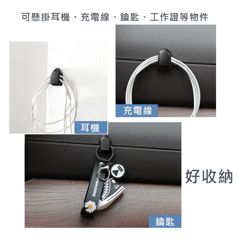 車用掛鉤 家用迷你小掛勾 免釘 汽車收納掛勾 車用掛勾 無痕掛勾 鑰匙掛鉤 隱形掛勾 隱形掛鉤 黏貼式便利掛鈎 迷你掛鉤-細節圖6