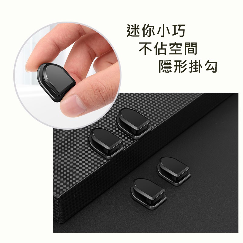 車用掛鉤 家用迷你小掛勾 免釘 汽車收納掛勾 車用掛勾 無痕掛勾 鑰匙掛鉤 隱形掛勾 隱形掛鉤 黏貼式便利掛鈎 迷你掛鉤-細節圖8