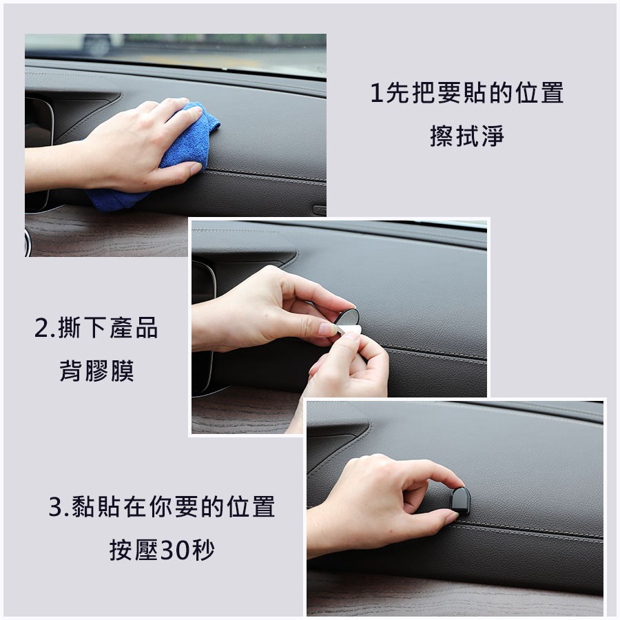車用掛鉤 家用迷你小掛勾 免釘 汽車收納掛勾 車用掛勾 無痕掛勾 鑰匙掛鉤 隱形掛勾 隱形掛鉤 黏貼式便利掛鈎 迷你掛鉤-細節圖9