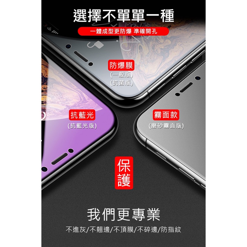 QinD Redmi Note 11 Pro 4G/5G、Note 11 Pro+ 5G  水凝膜 螢幕保護貼-細節圖4