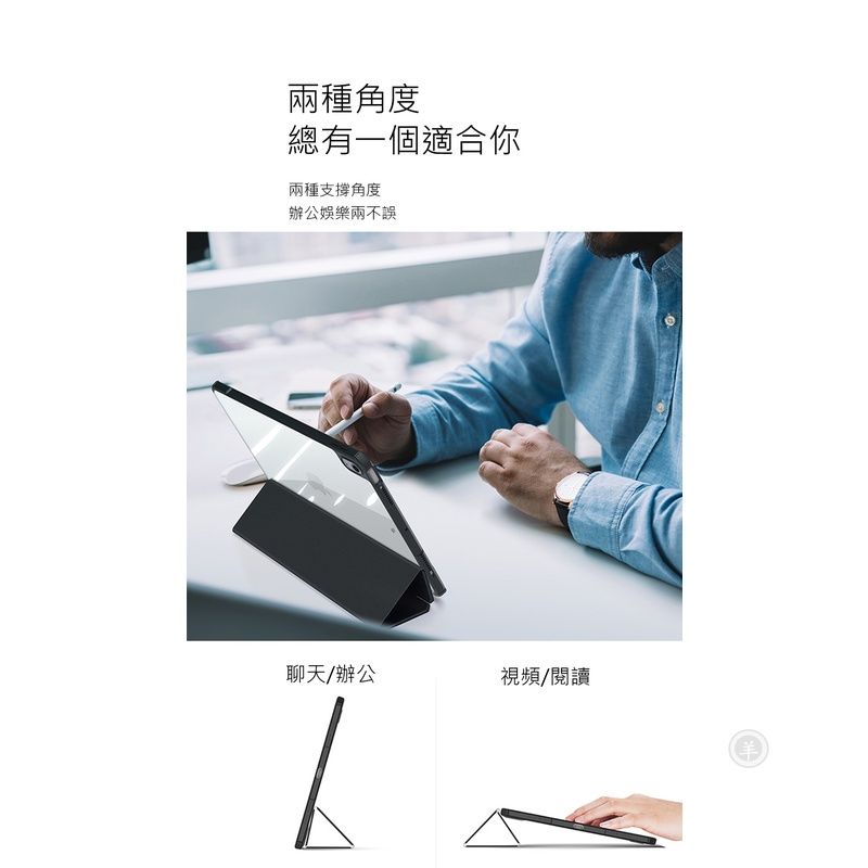 DUX DUCIS Apple iPad Air 4/Air 5 10.9 Copa 皮套  平板保護套 平板保護殼 P-細節圖8