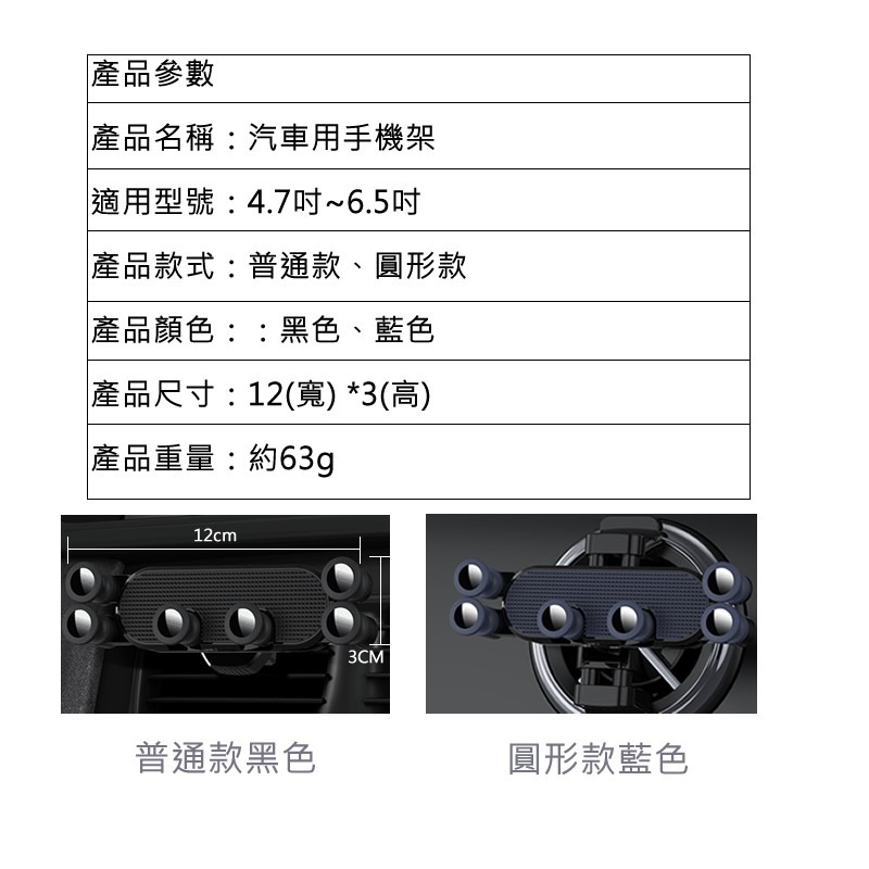 一字型重力支架【台灣出貨】車用支架 出風口手機架 手機支架 汽車手機架 汽車手機支架 穩固安全 手機架 車載手機架-細節圖3