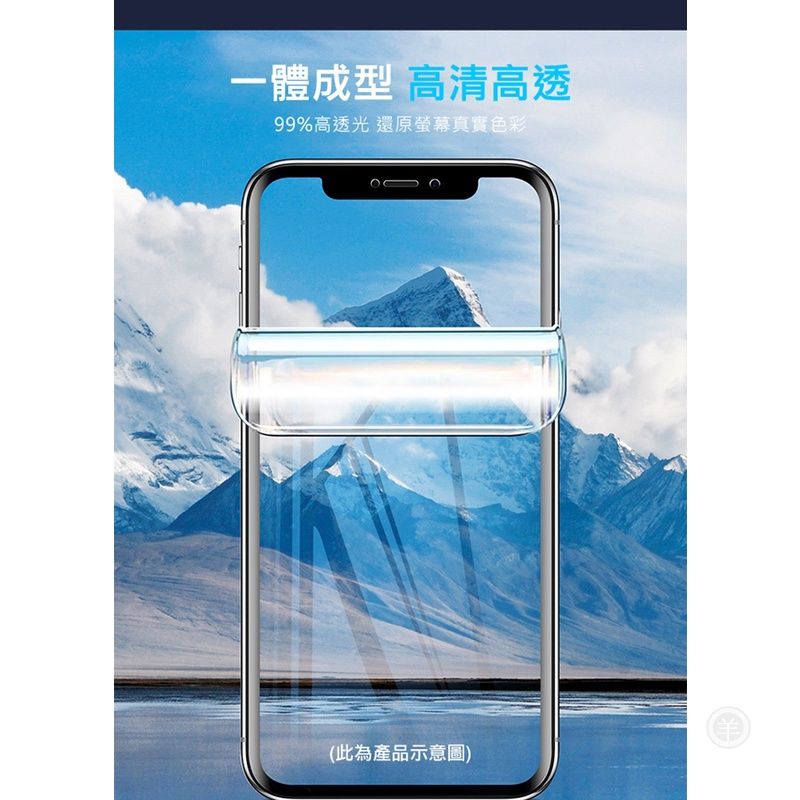QinD SAMSUNG S23、S23+ S22 Ultra  S22、S22+  S系列 水凝膜 螢幕保護貼-細節圖3