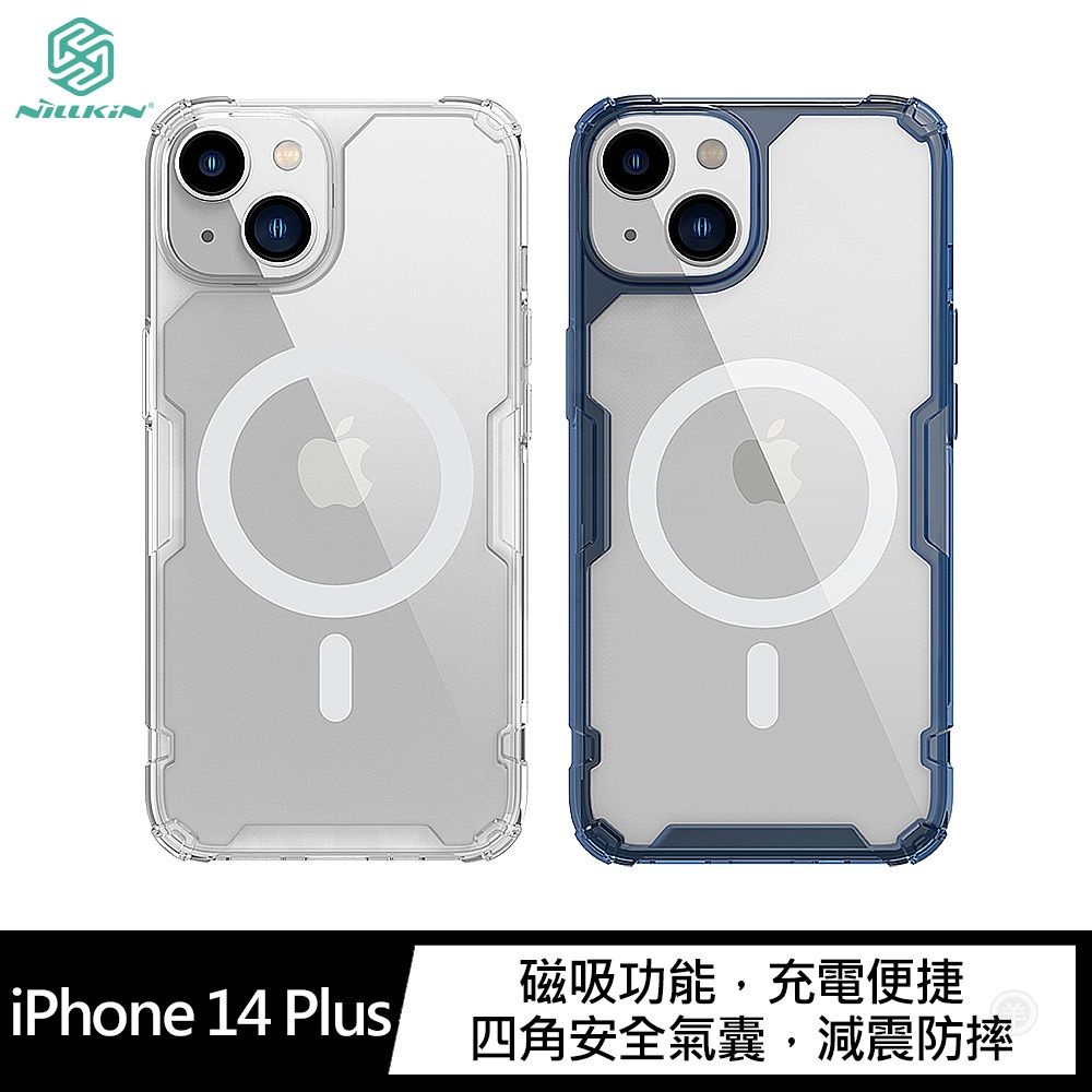 NILLKIN Apple iPhone 14 Plus 本色 Pro 磁吸套 手機殼 保護殼 防摔殼 p