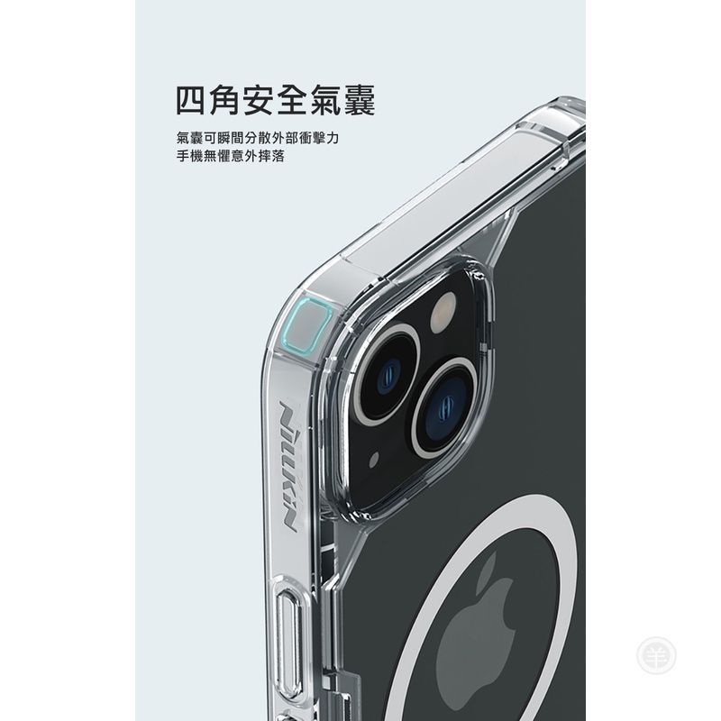 NILLKIN Apple iPhone 14 Plus 本色 Pro 磁吸套 手機殼 保護殼 防摔殼 p-細節圖2