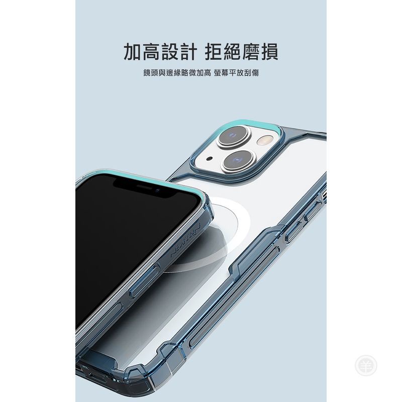 NILLKIN Apple iPhone 14 Plus 本色 Pro 磁吸套 手機殼 保護殼 防摔殼 p-細節圖4