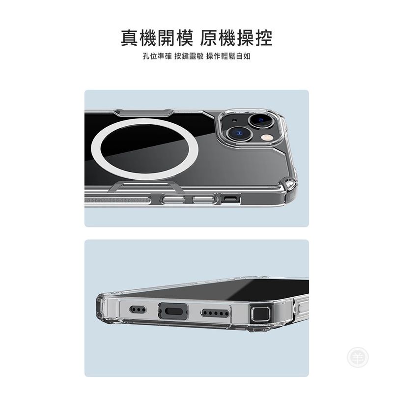 NILLKIN Apple iPhone 14 Plus 本色 Pro 磁吸套 手機殼 保護殼 防摔殼 p-細節圖7