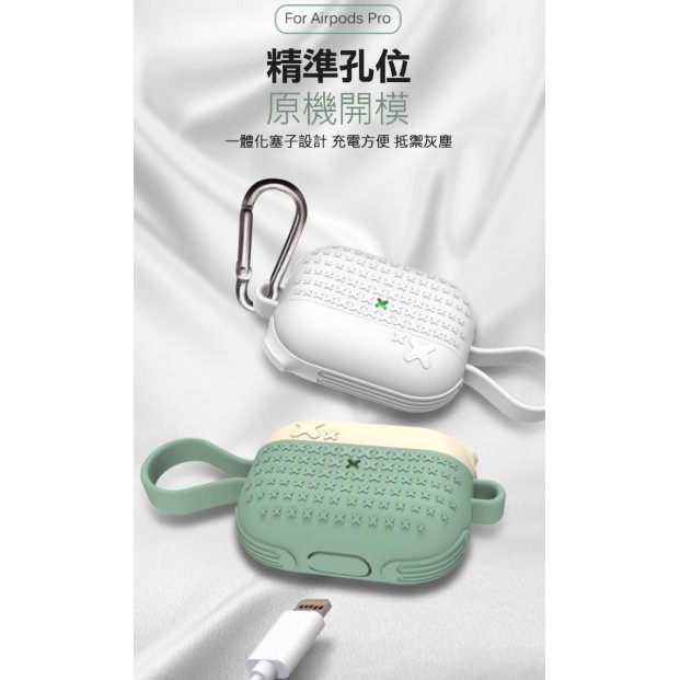 Apple AirPods Pro Dirose 「X」紋矽膠保護套-細節圖2