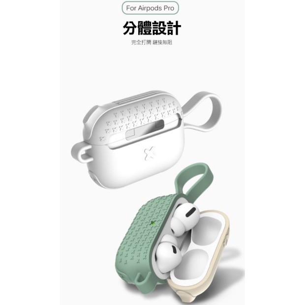 Apple AirPods Pro Dirose 「X」紋矽膠保護套-細節圖7