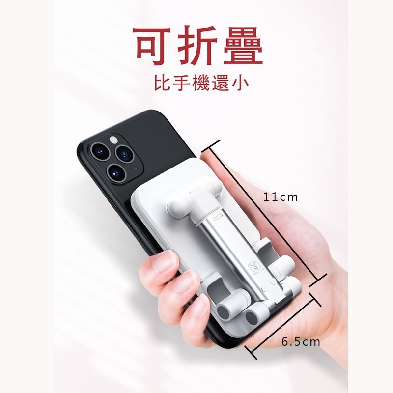 可伸縮摺疊 手機支架 平板架 手機架 加重版 平板支架 手機 腳架 可直立 橫放 追劇 桌上型 直播 防滑 懶人支架-細節圖4