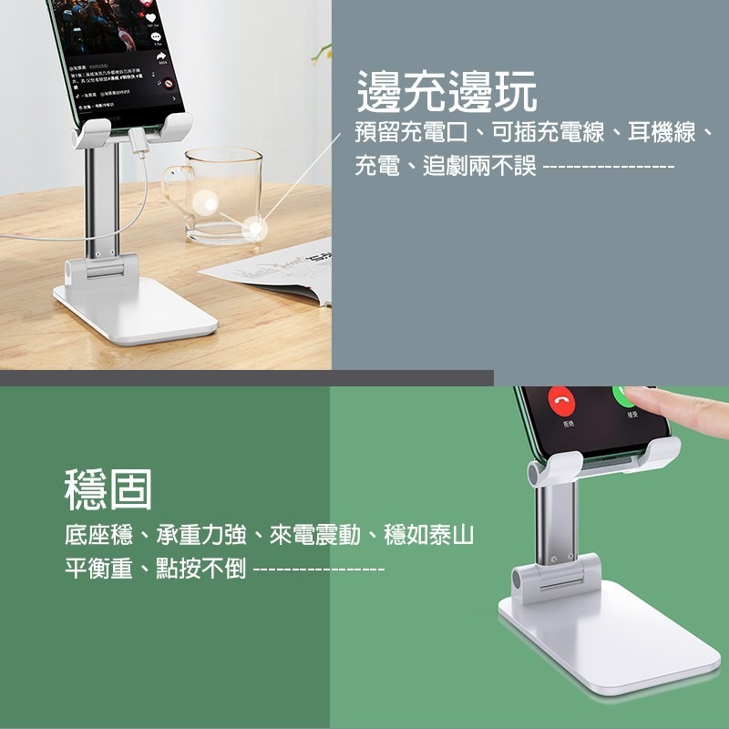 可伸縮摺疊 手機支架 平板架 手機架 加重版 平板支架 手機 腳架 可直立 橫放 追劇 桌上型 直播 防滑 懶人支架-細節圖7