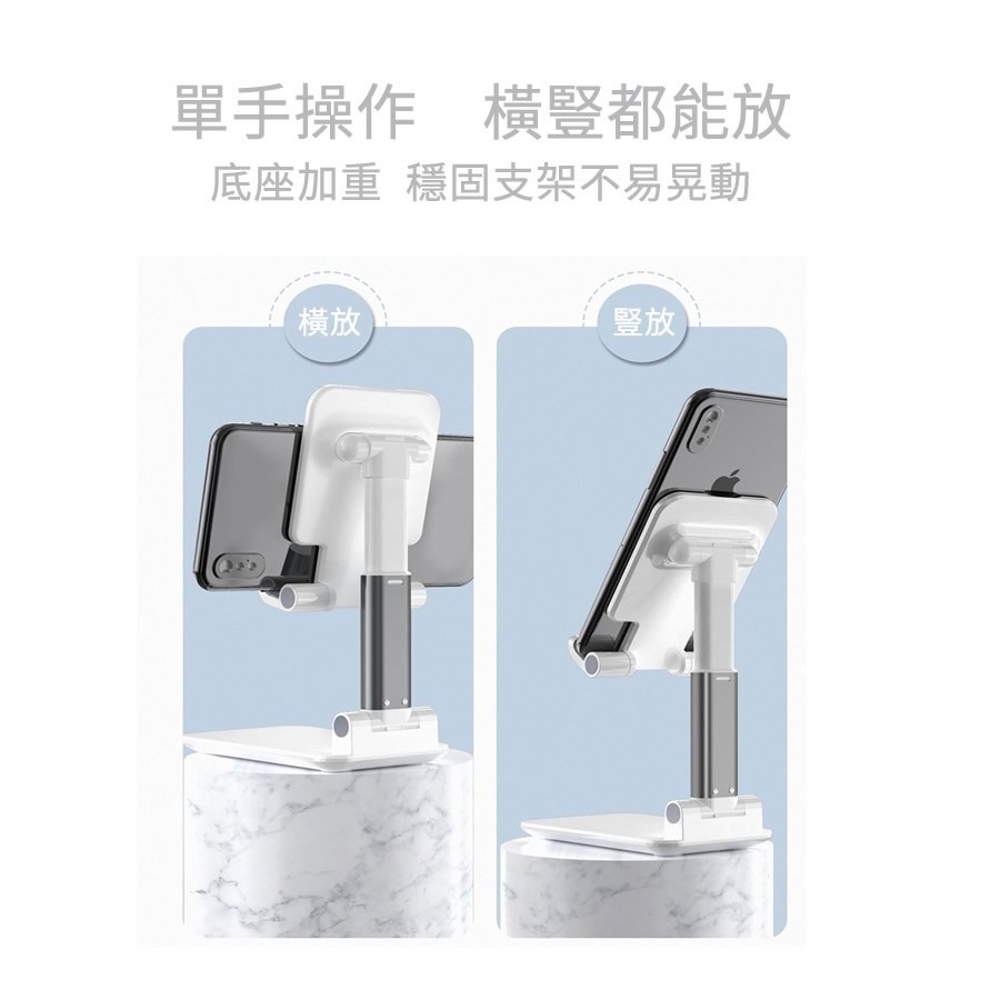 可伸縮摺疊 手機支架 平板架 手機架 加重版 平板支架 手機 腳架 可直立 橫放 追劇 桌上型 直播 防滑 懶人支架-細節圖9