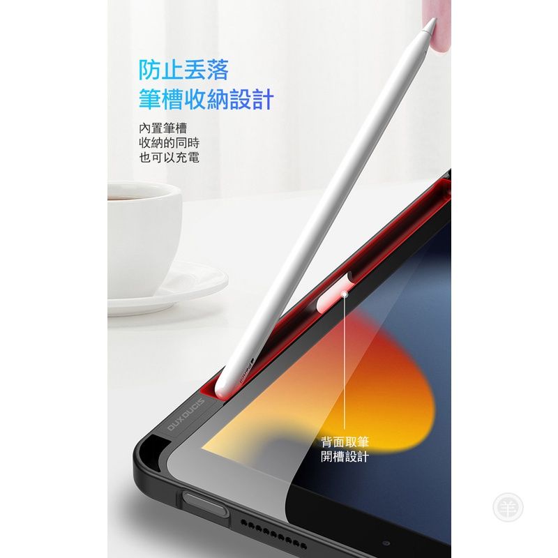 可分離皮套~DUX DUCIS Apple iPad 10.9 (2022/10代) Magi 筆槽皮套 保護套 p-細節圖5