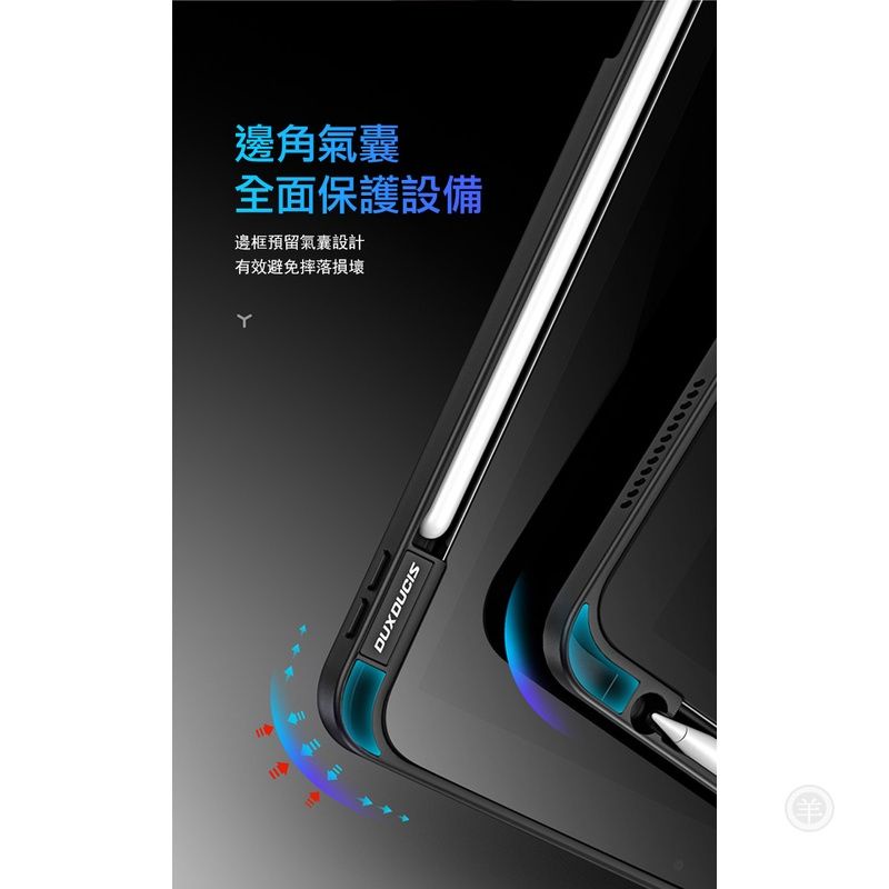 可分離皮套~DUX DUCIS Apple iPad 10.9 (2022/10代) Magi 筆槽皮套 保護套 p-細節圖7