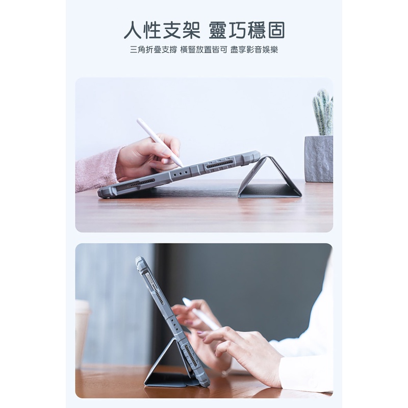 NILLKIN 小米 Pad 5/Pad 5 Pro 悍甲 Pro iPad 皮套 保護殼 保護套-細節圖6